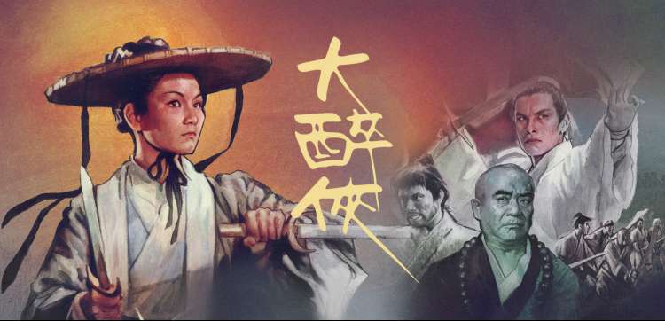 热播剧集封面占位图-琅琊榜