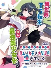 闪婚后爱情 短剧海报